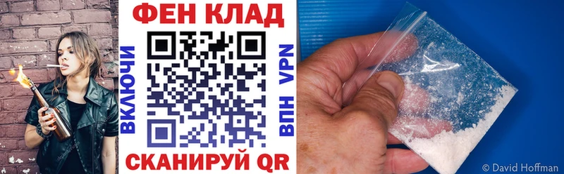 АМФ VHQ Новоалтайск