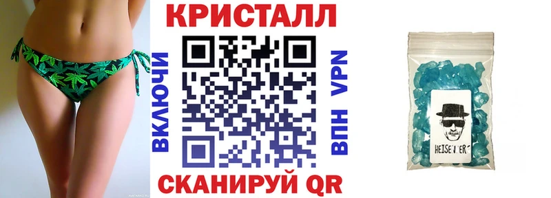 как найти закладки  Новоалтайск  Амфетамин Premium 