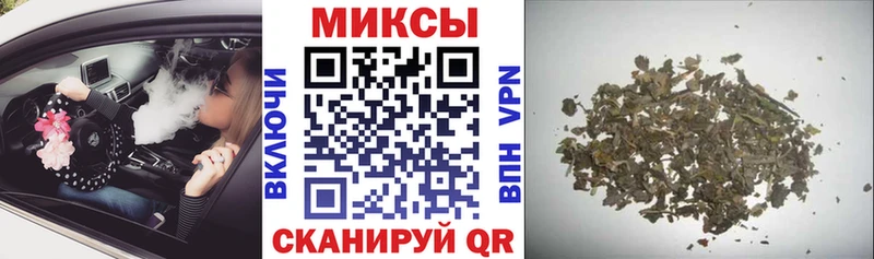 Бутират BDO гидра Новоалтайск