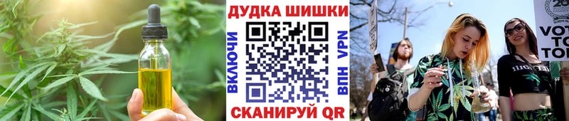 Еда ТГК конопля  Новоалтайск 