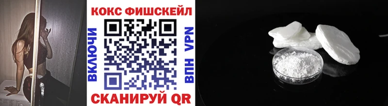 КОКАИН 99%  дарнет шоп  Новоалтайск 
