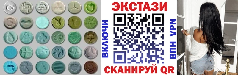 Экстази ешки  Новоалтайск 