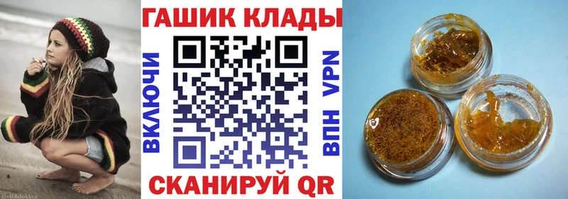 ГАШ AMNESIA HAZE  Новоалтайск 