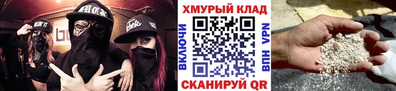 shop состав  Новоалтайск  Героин герыч  даркнет сайт 