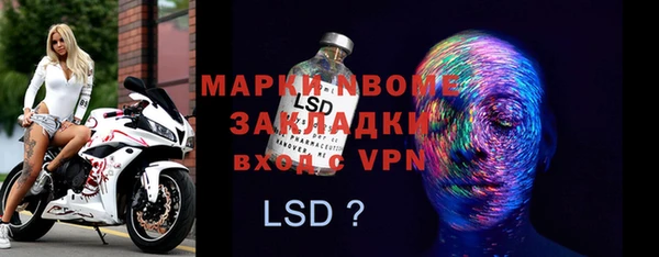 твердый Армянск