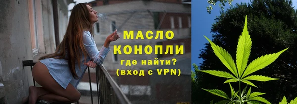 мефедрон Аркадак