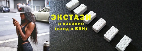 мефедрон Аркадак