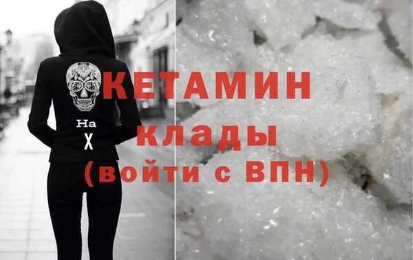 мефедрон Аркадак