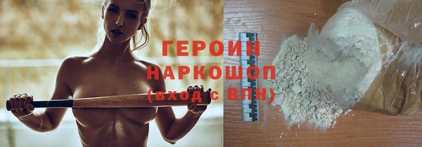 твердый Армянск