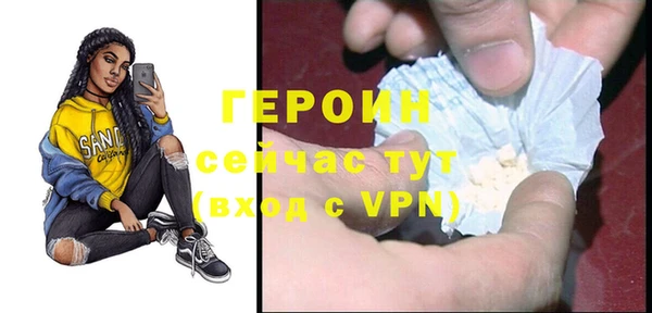 сатива Арсеньев