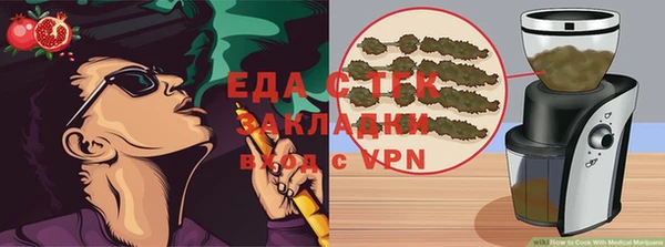 сатива Арсеньев