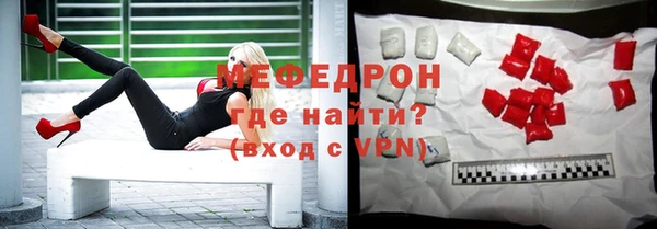 мефедрон Аркадак