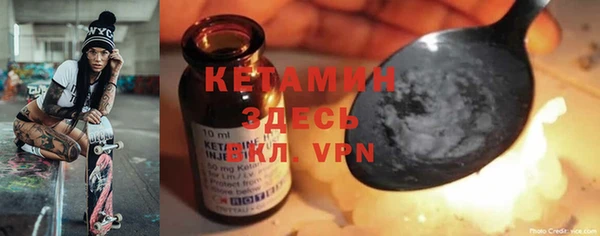 мефедрон Аркадак