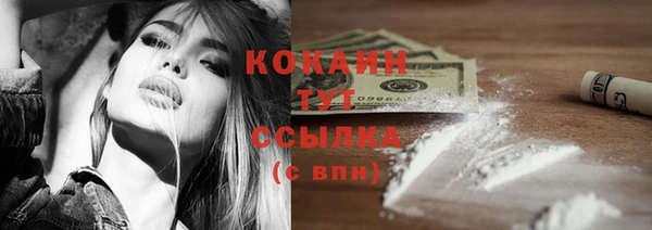 мефедрон Аркадак