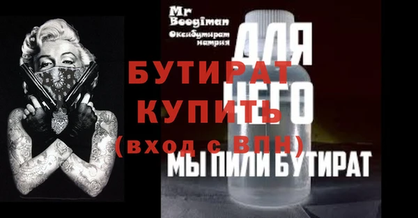 сатива Арсеньев