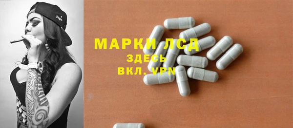 твердый Армянск