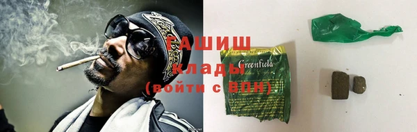 сатива Арсеньев