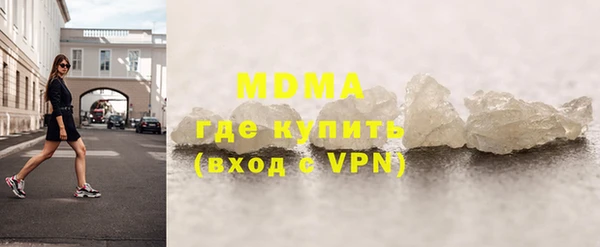 сатива Арсеньев