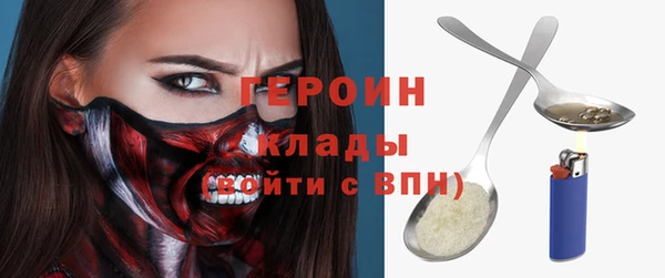 твердый Армянск