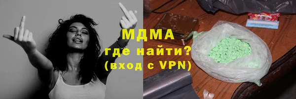 твердый Армянск