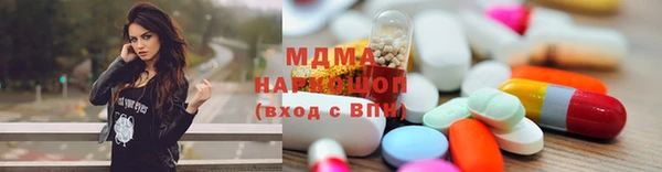 твердый Армянск