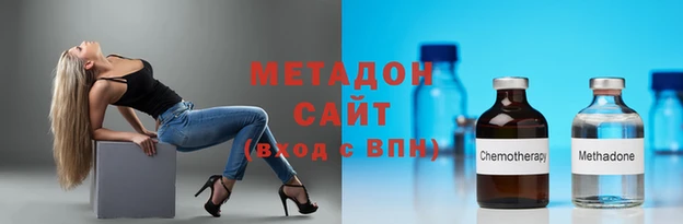 мефедрон Аркадак