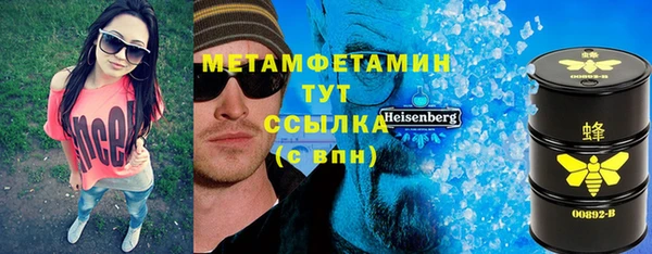 твердый Армянск