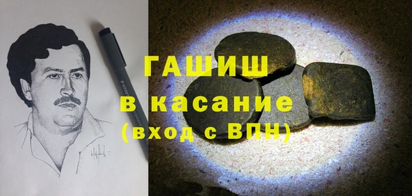 твердый Армянск