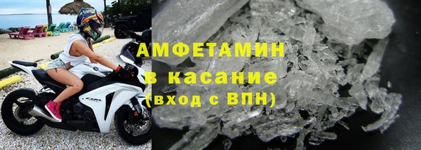 мефедрон Аркадак