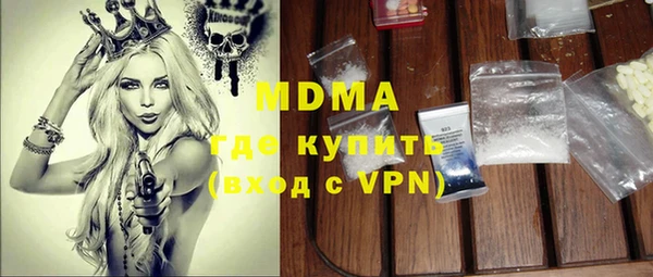 мефедрон Аркадак