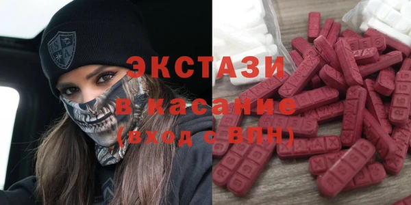 сатива Арсеньев