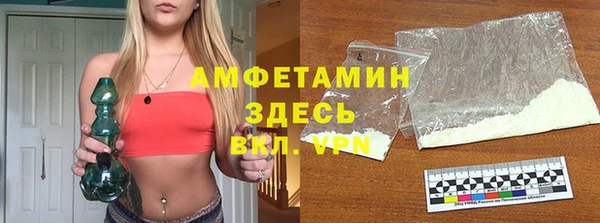 мефедрон Аркадак