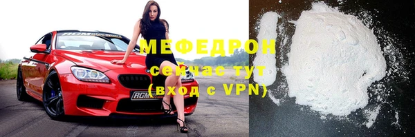 сатива Арсеньев
