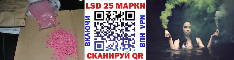 купить наркотик  Новоалтайск  Лсд 25 экстази кислота 