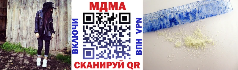 МДМА Molly  Новоалтайск 