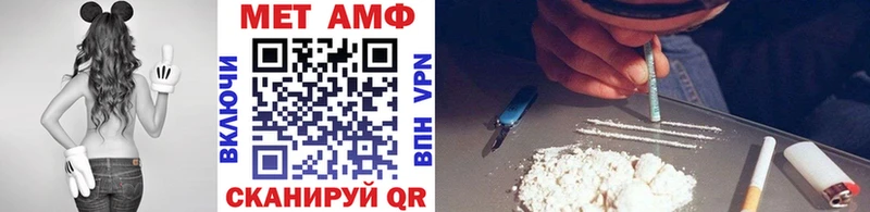OMG рабочий сайт  Новоалтайск  МЕТАМФЕТАМИН кристалл 