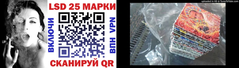 сколько стоит  площадка официальный сайт  Наркотические марки 1,8мг  Новоалтайск 